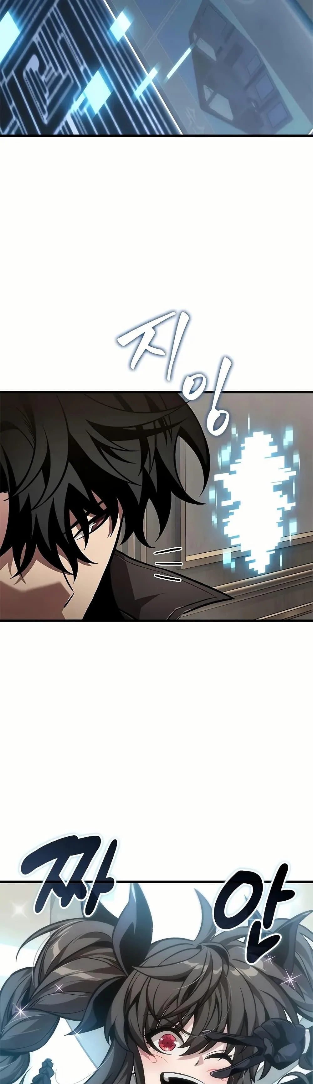 Pick Me Up, Infinite Gacha ตอนที่ 130 page 22