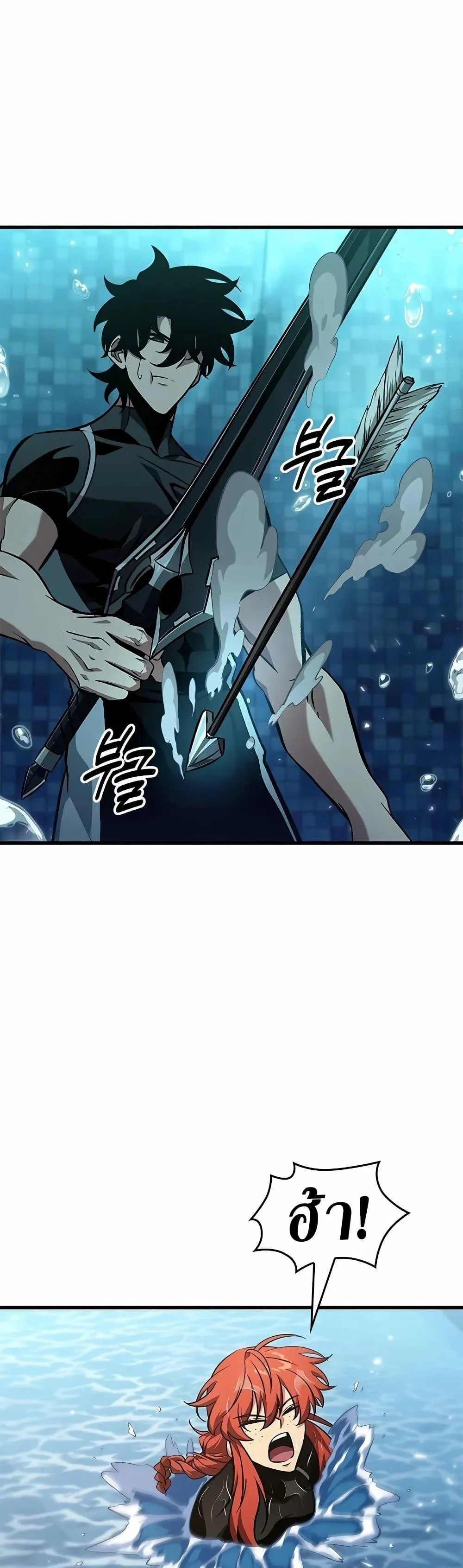 Pick Me Up, Infinite Gacha ตอนที่ 131 page 24