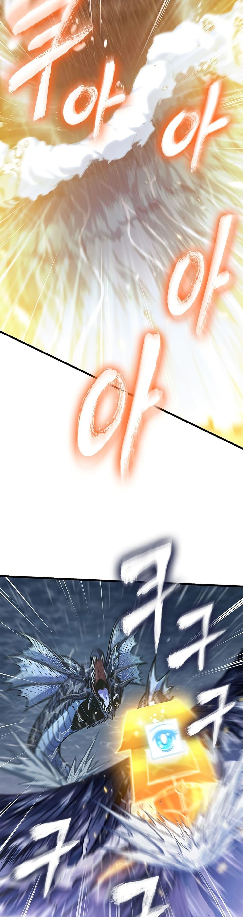 Pick Me Up, Infinite Gacha ตอนที่ 136 page 13