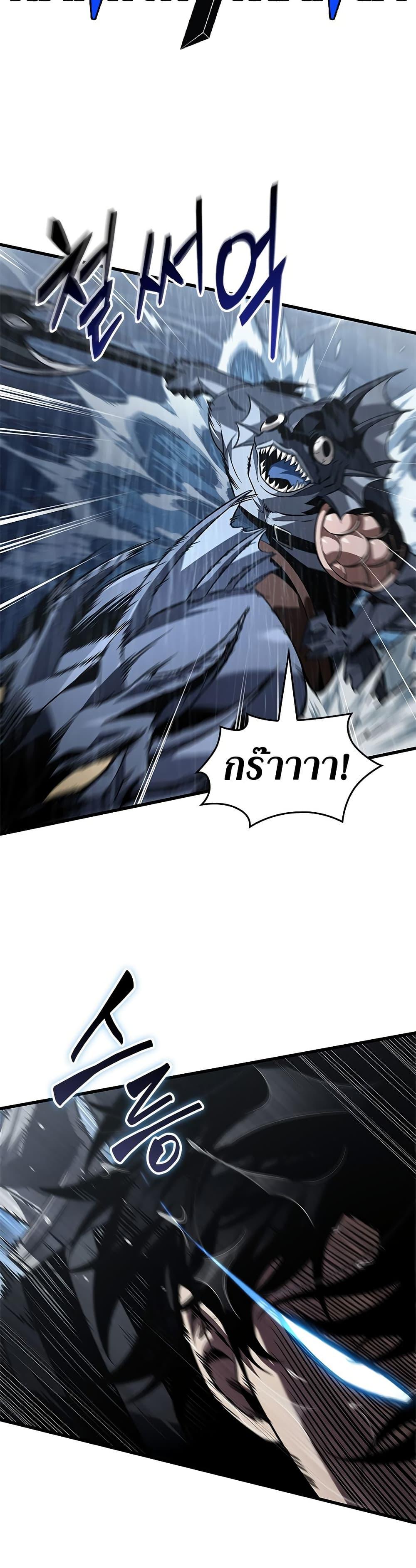 Pick Me Up, Infinite Gacha ตอนที่ 136 page 27