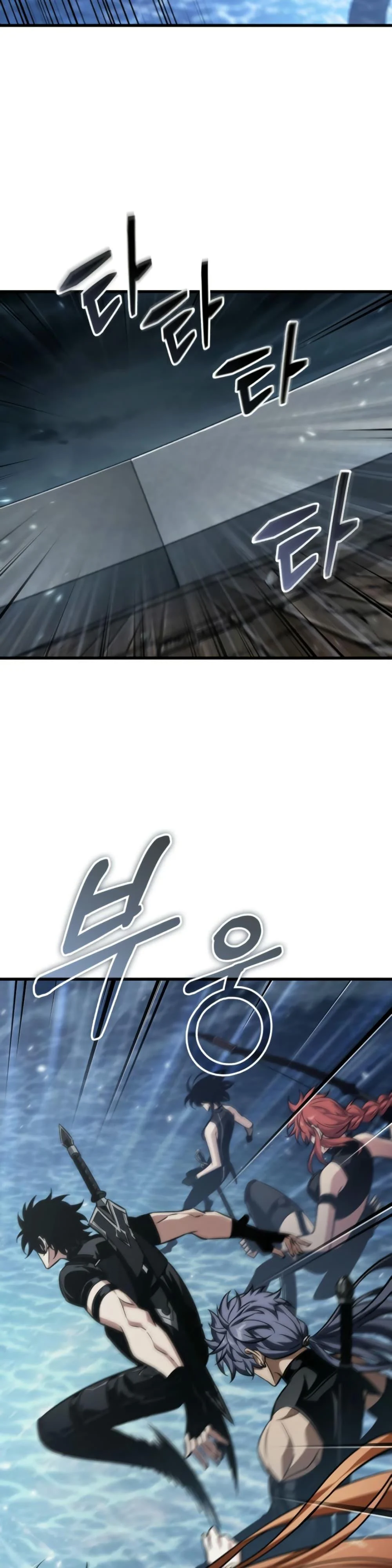 Pick Me Up, Infinite Gacha ตอนที่ 137 page 10