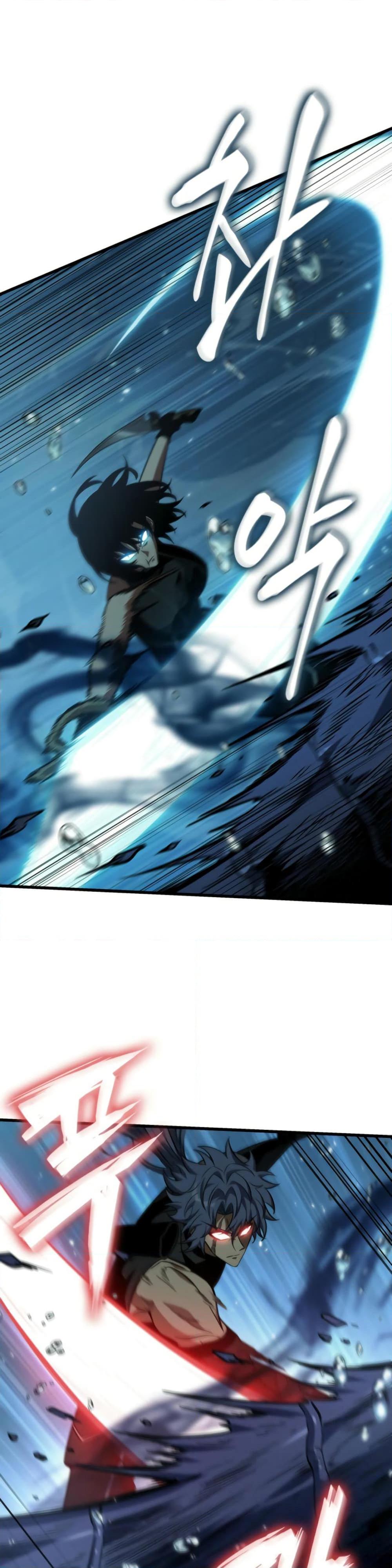 Pick Me Up, Infinite Gacha ตอนที่ 137 page 19