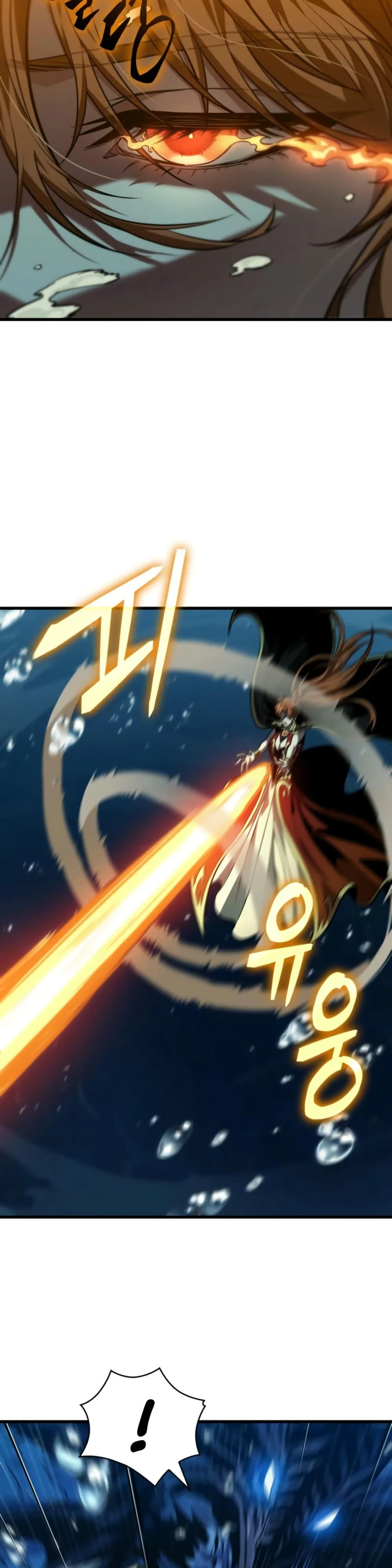 Pick Me Up, Infinite Gacha ตอนที่ 137 page 23