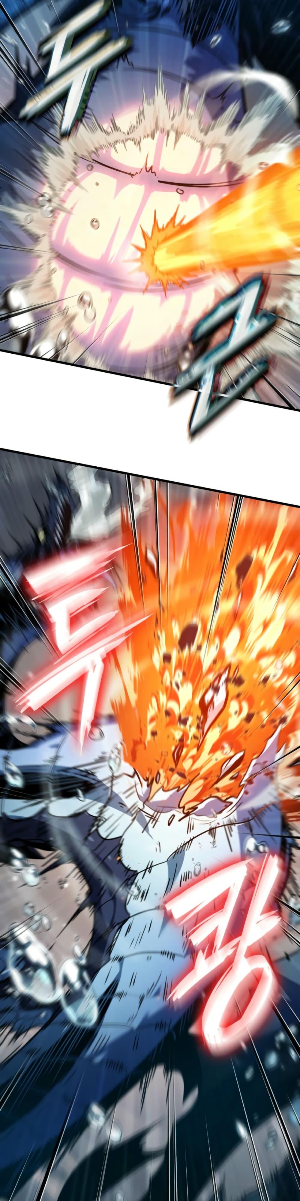 Pick Me Up, Infinite Gacha ตอนที่ 137 page 24