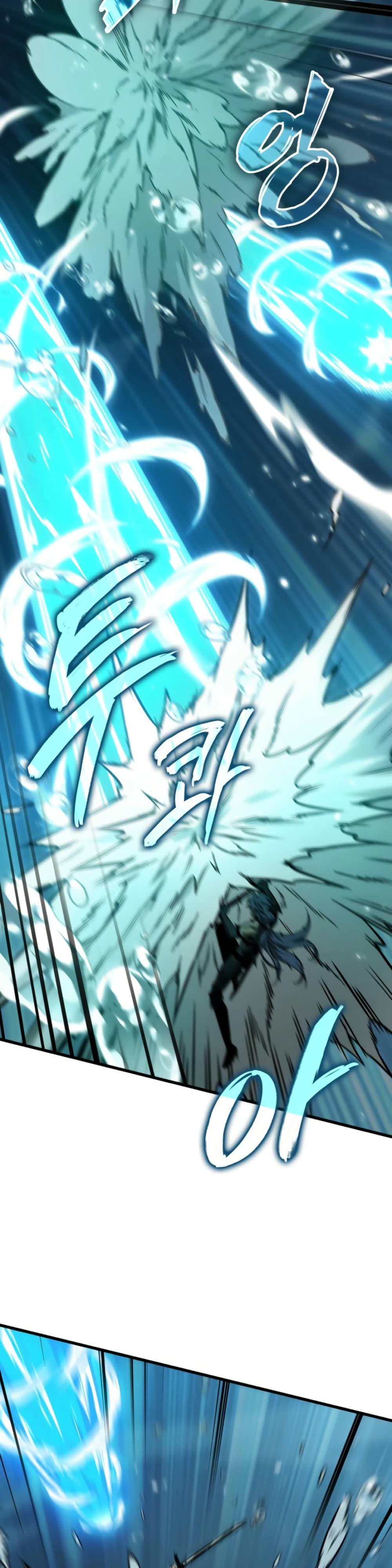 Pick Me Up, Infinite Gacha ตอนที่ 137 page 29