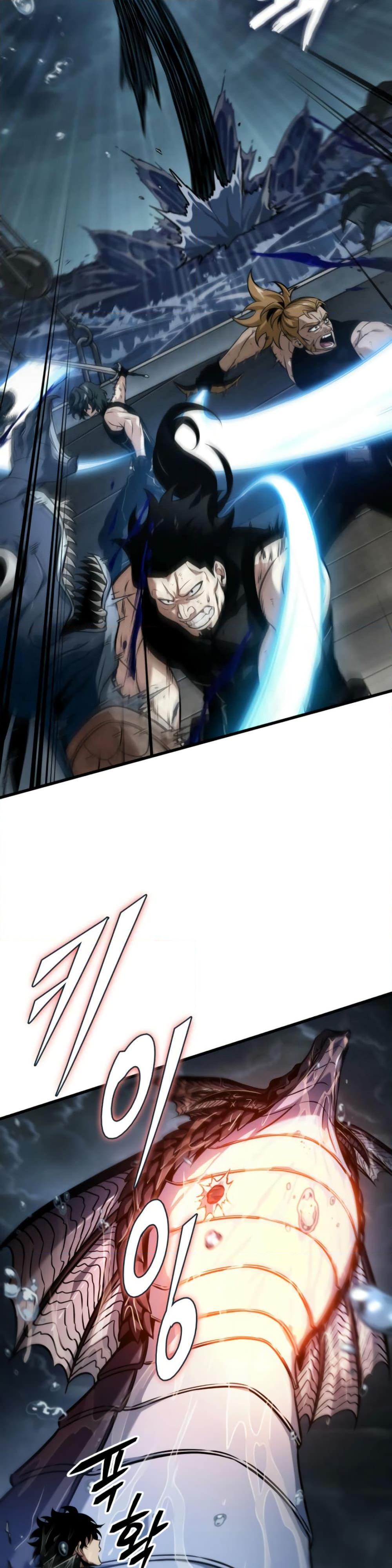 Pick Me Up, Infinite Gacha ตอนที่ 137 page 40