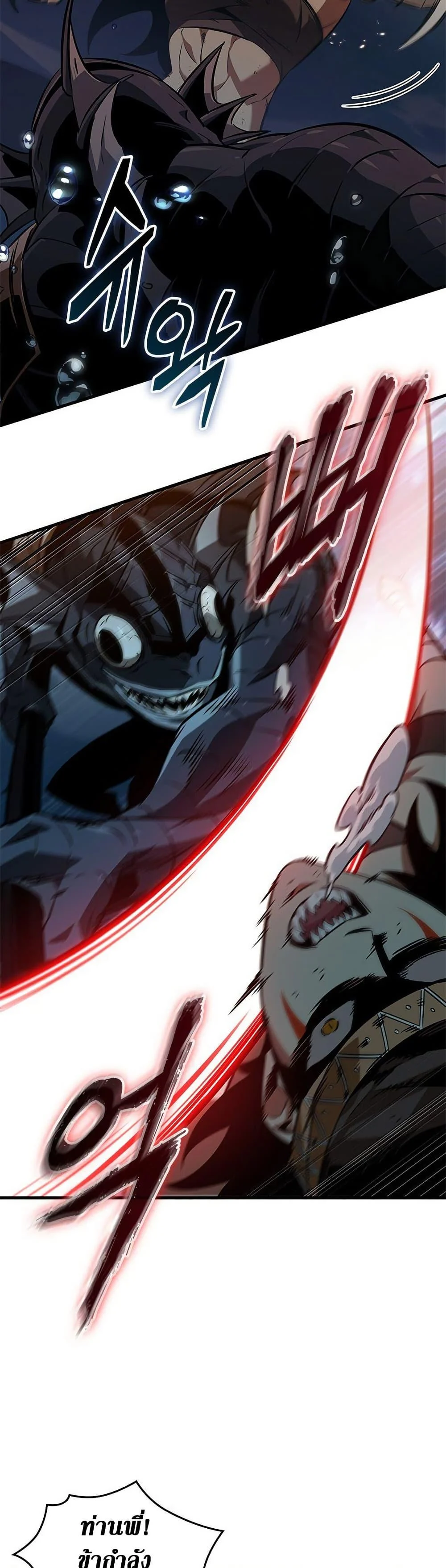 Pick Me Up, Infinite Gacha ตอนที่ 138 page 30