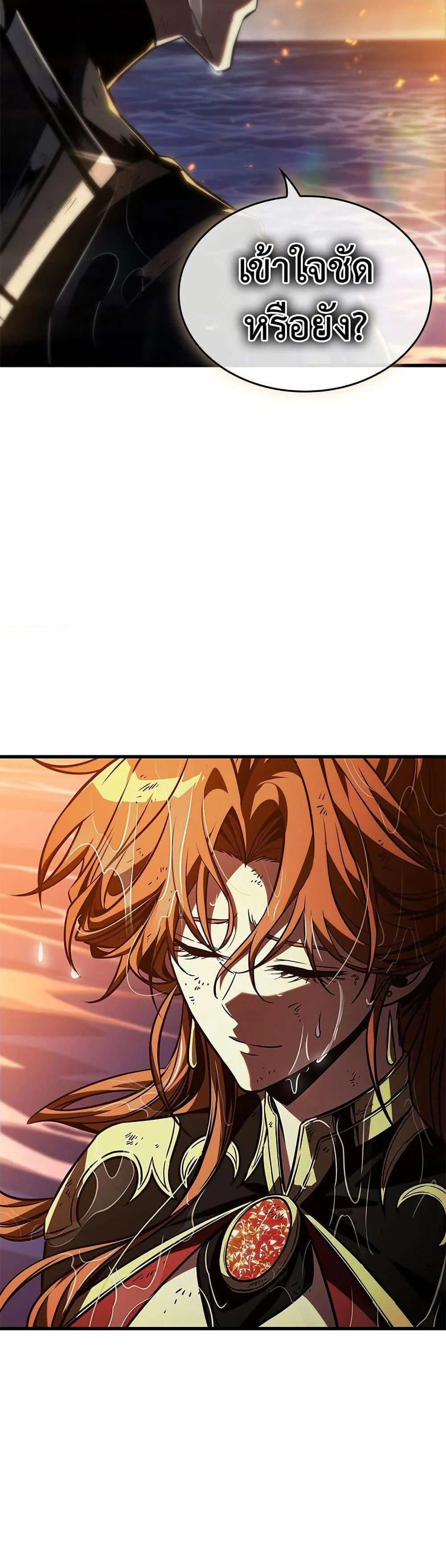 Pick Me Up, Infinite Gacha ตอนที่ 139 page 13