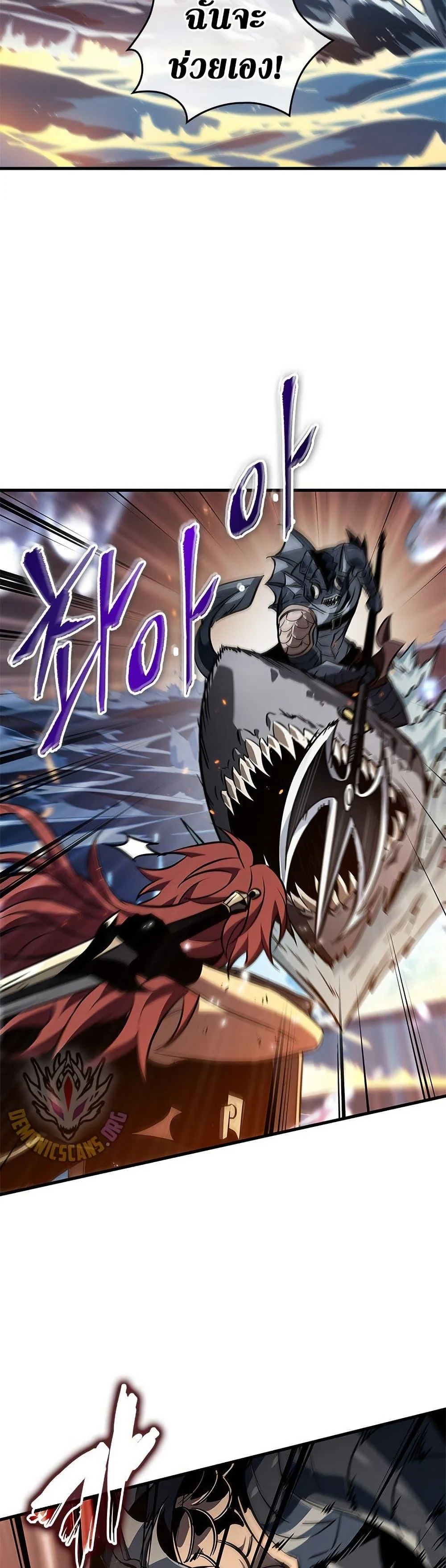 Pick Me Up, Infinite Gacha ตอนที่ 139 page 32