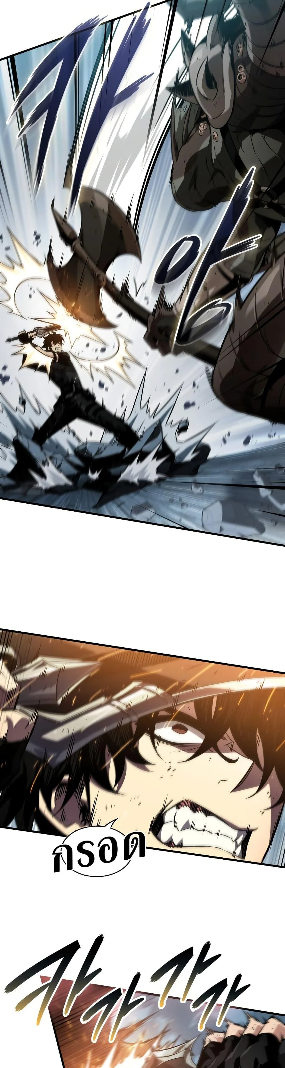 Pick Me Up, Infinite Gacha ตอนที่ 140 page 10