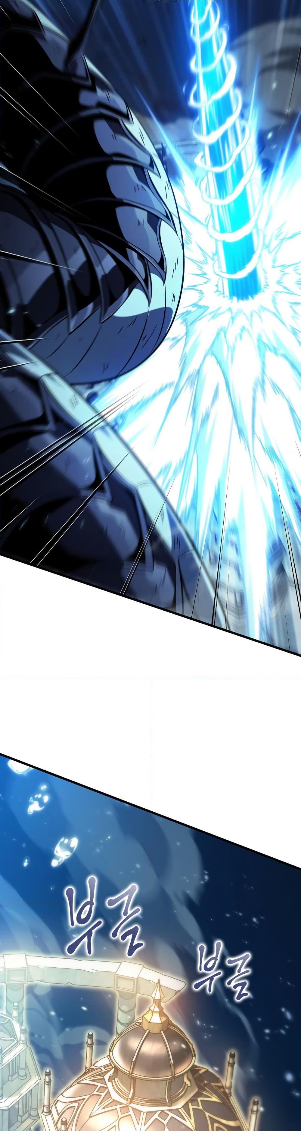 Pick Me Up, Infinite Gacha ตอนที่ 140 page 22