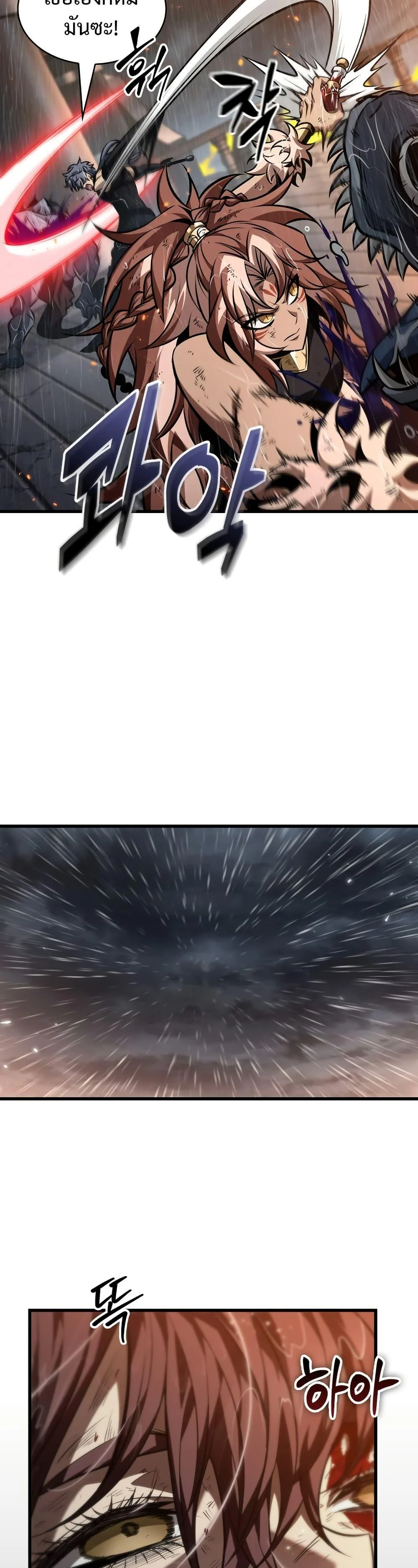 Pick Me Up, Infinite Gacha ตอนที่ 140 page 37