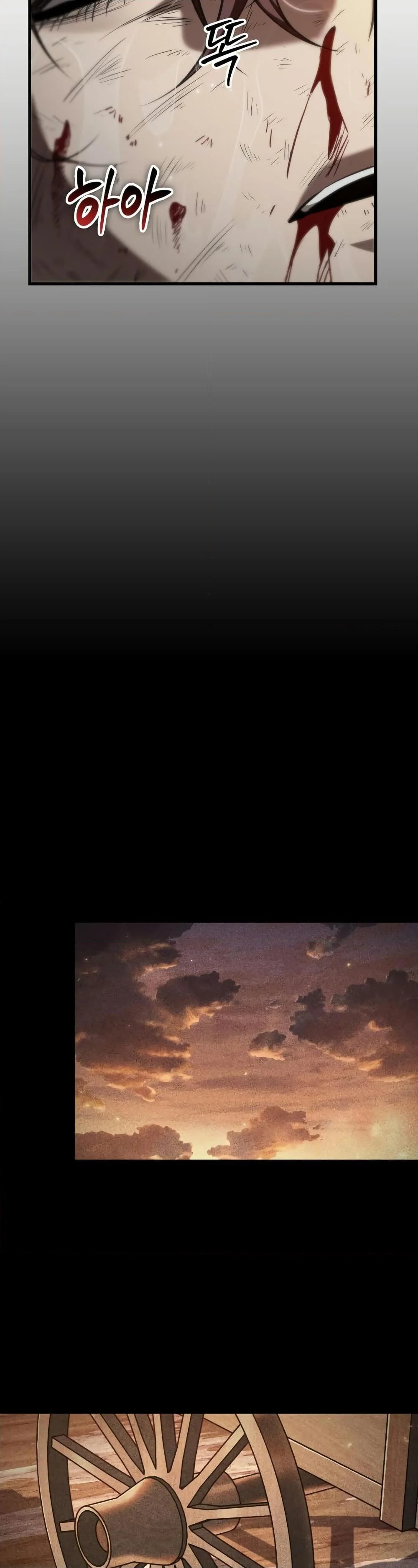 Pick Me Up, Infinite Gacha ตอนที่ 140 page 38