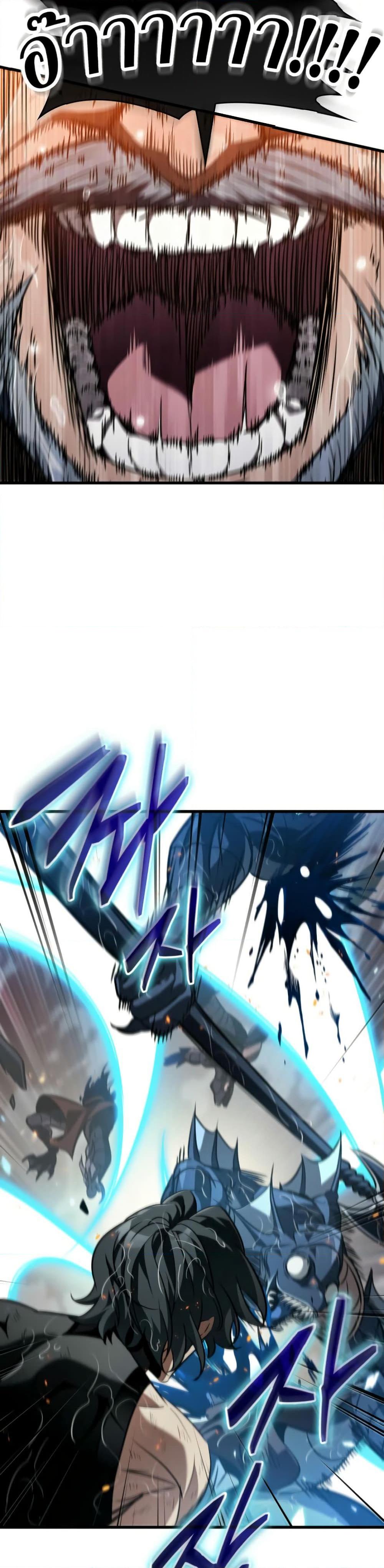 Pick Me Up, Infinite Gacha ตอนที่ 141 page 12