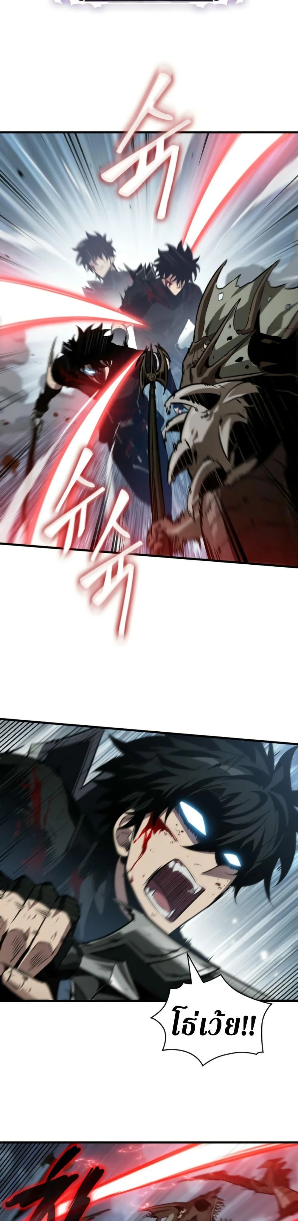 Pick Me Up, Infinite Gacha ตอนที่ 141 page 40