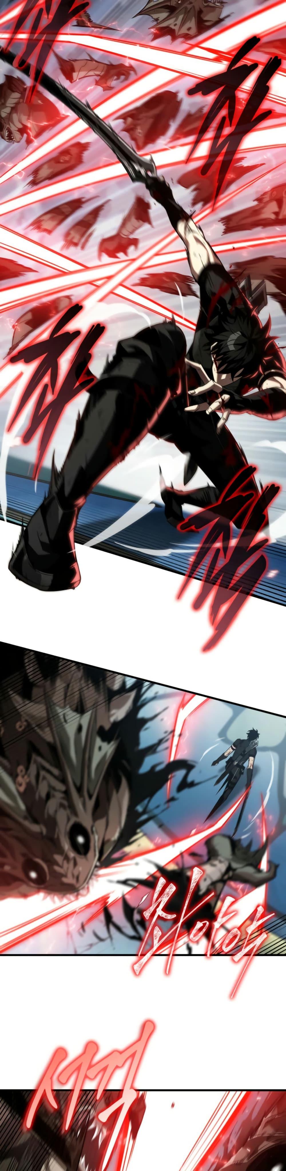 Pick Me Up, Infinite Gacha ตอนที่ 141 page 41