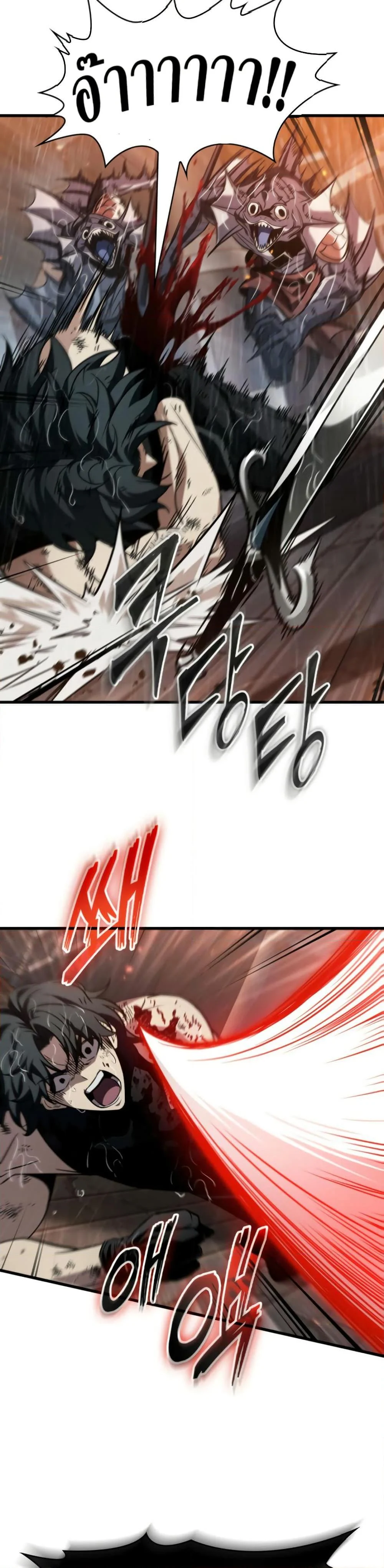 Pick Me Up, Infinite Gacha ตอนที่ 142 page 11