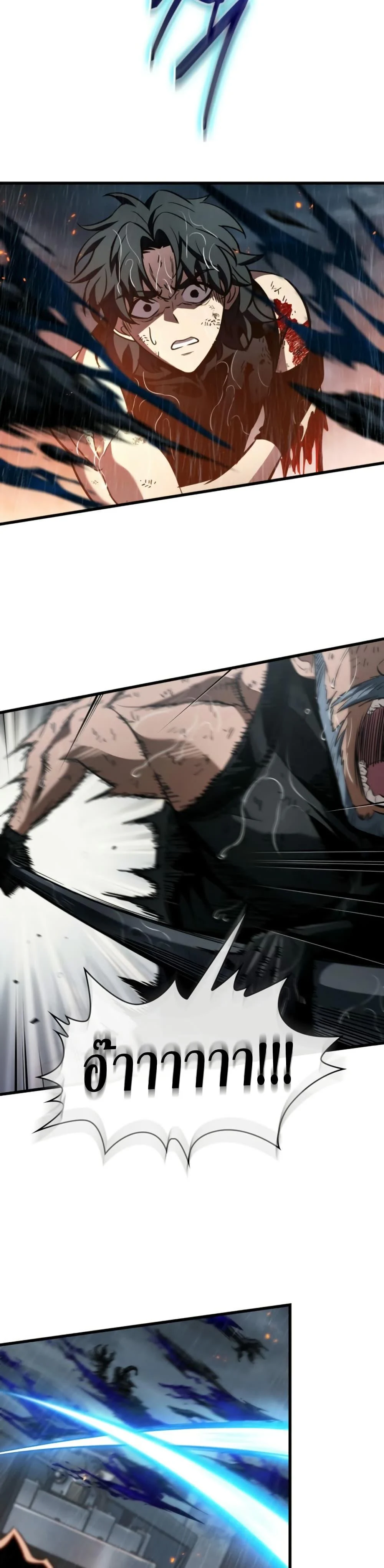 Pick Me Up, Infinite Gacha ตอนที่ 142 page 13