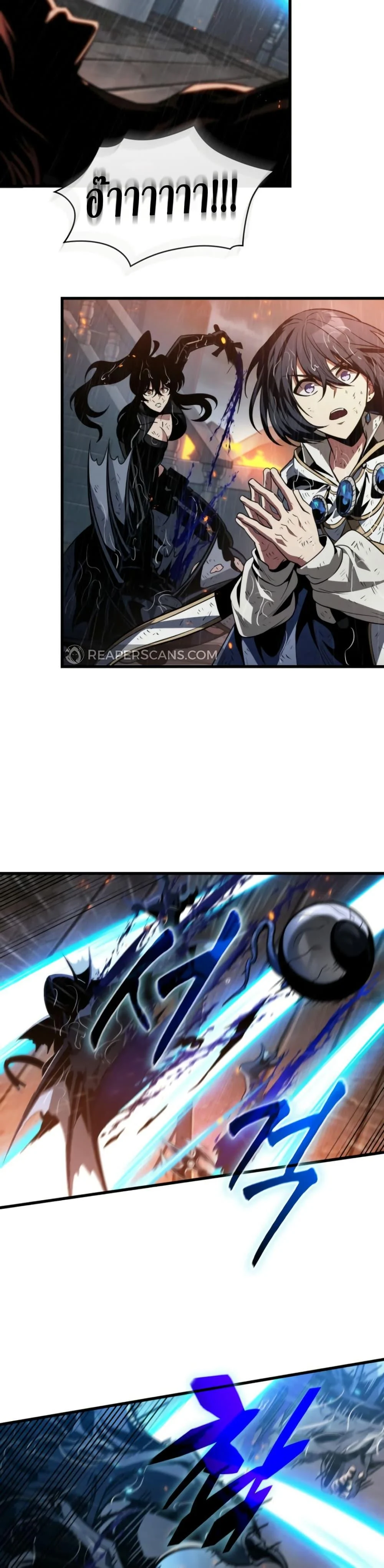 Pick Me Up, Infinite Gacha ตอนที่ 142 page 14