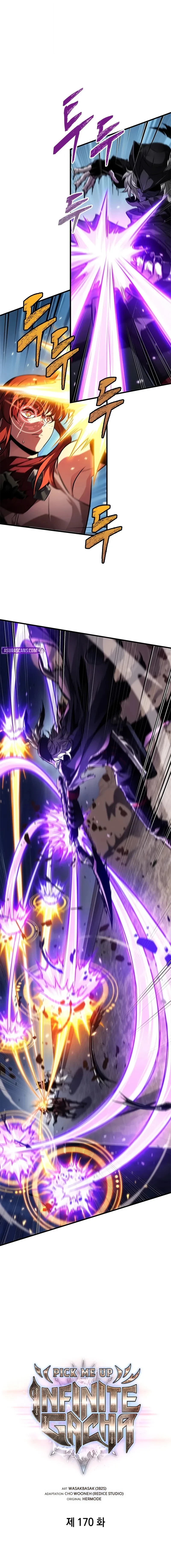 Pick Me Up, Infinite Gacha ตอนที่ 171 page 0