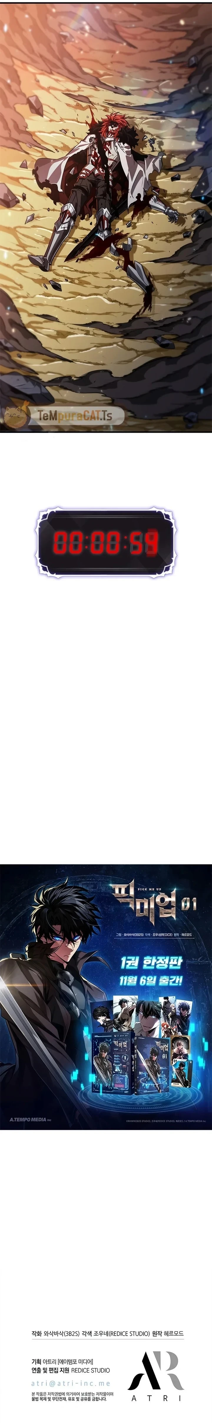 Pick Me Up, Infinite Gacha ตอนที่ 176 page 9