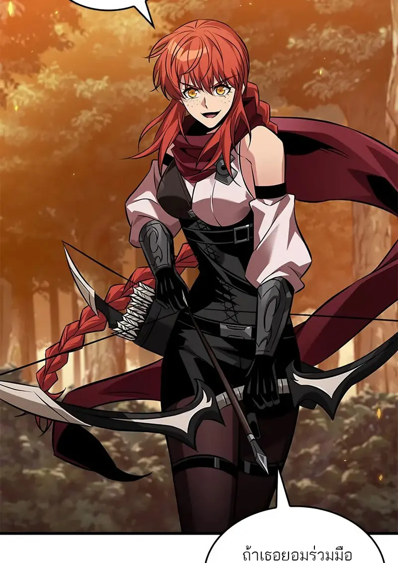 Pick Me Up, Infinite Gacha ตอนที่ 177 page 2