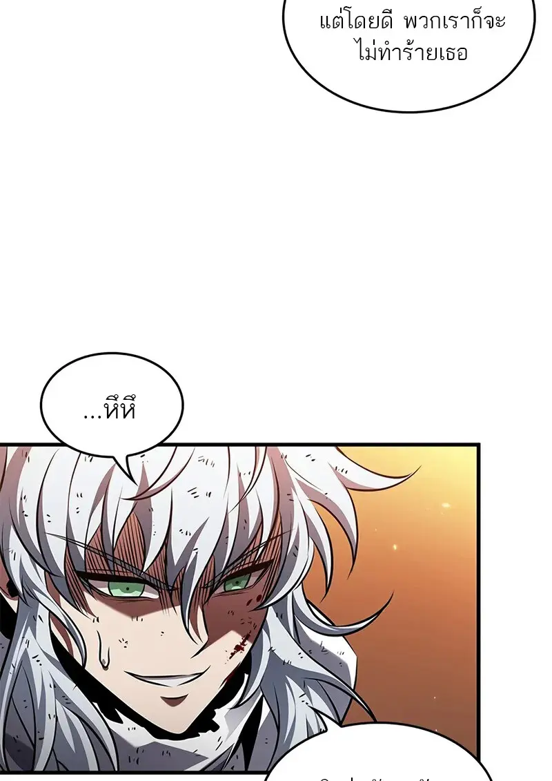 Pick Me Up, Infinite Gacha ตอนที่ 177 page 3