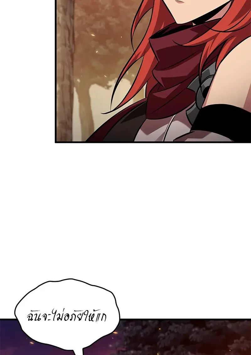 Pick Me Up, Infinite Gacha ตอนที่ 177 page 5