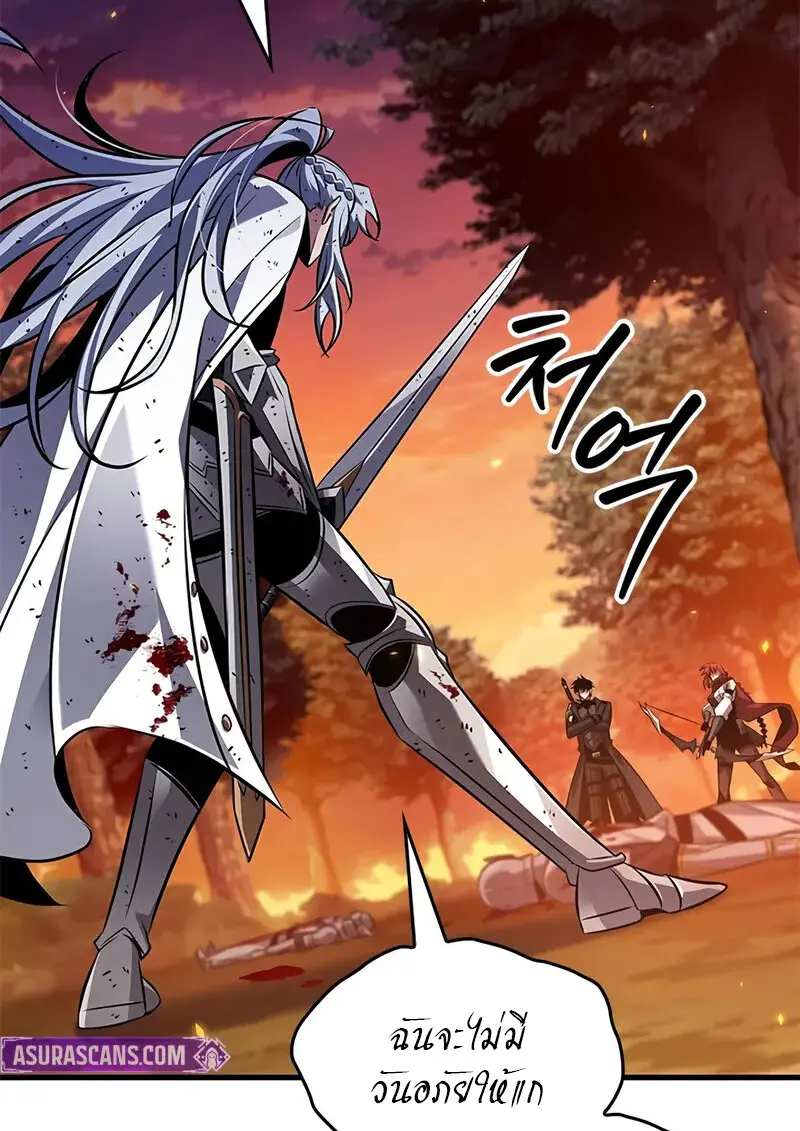 Pick Me Up, Infinite Gacha ตอนที่ 177 page 6