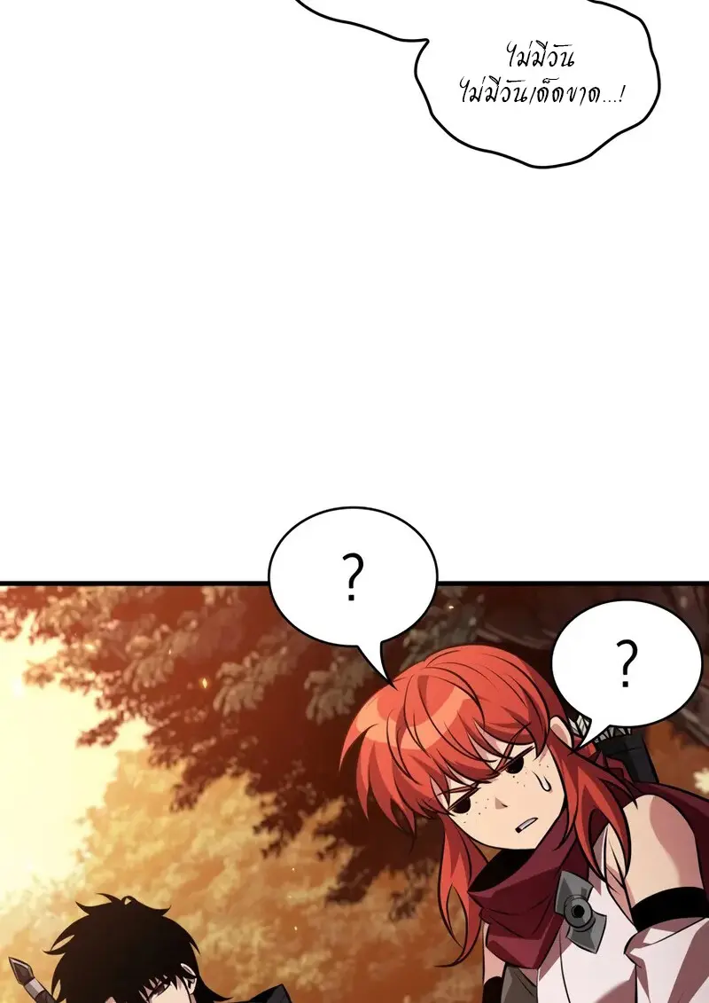 Pick Me Up, Infinite Gacha ตอนที่ 177 page 7