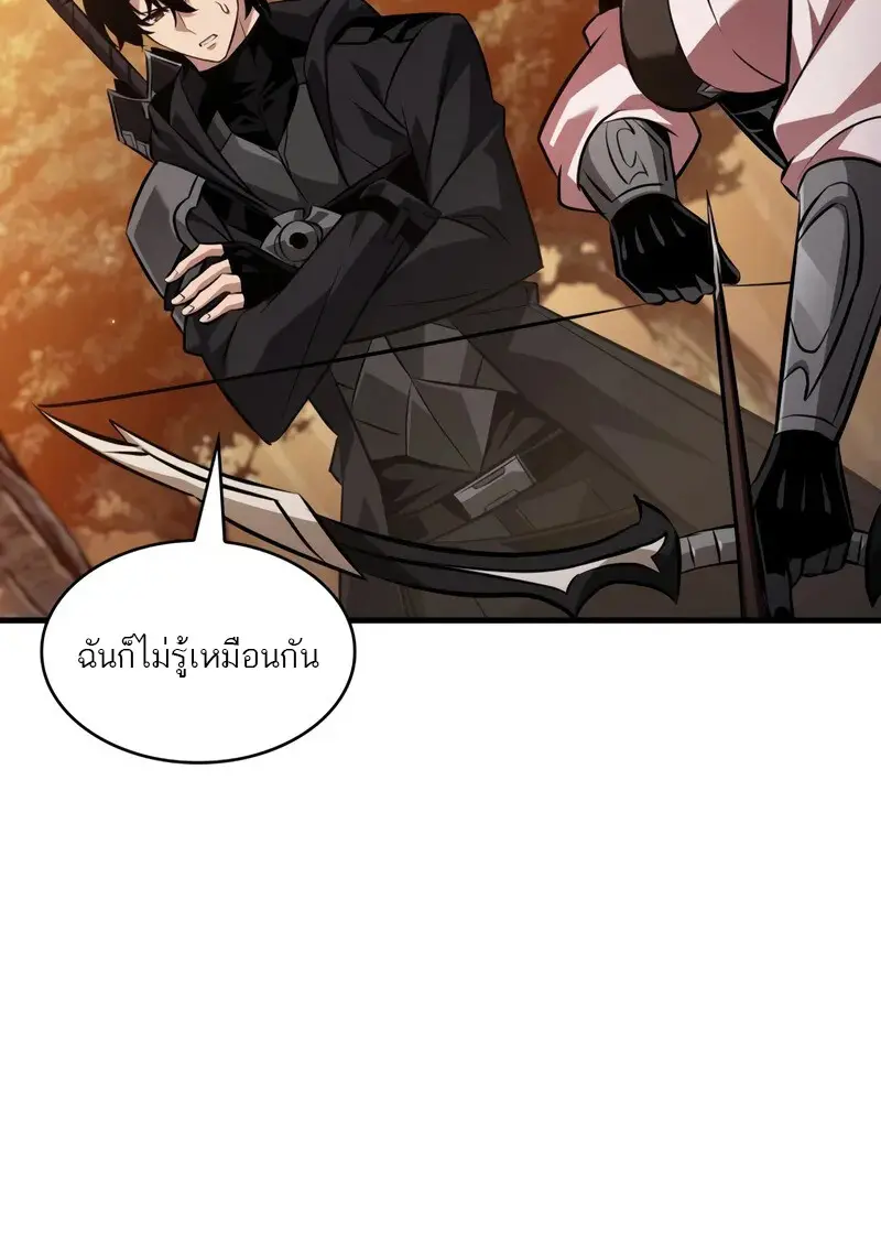 Pick Me Up, Infinite Gacha ตอนที่ 177 page 8