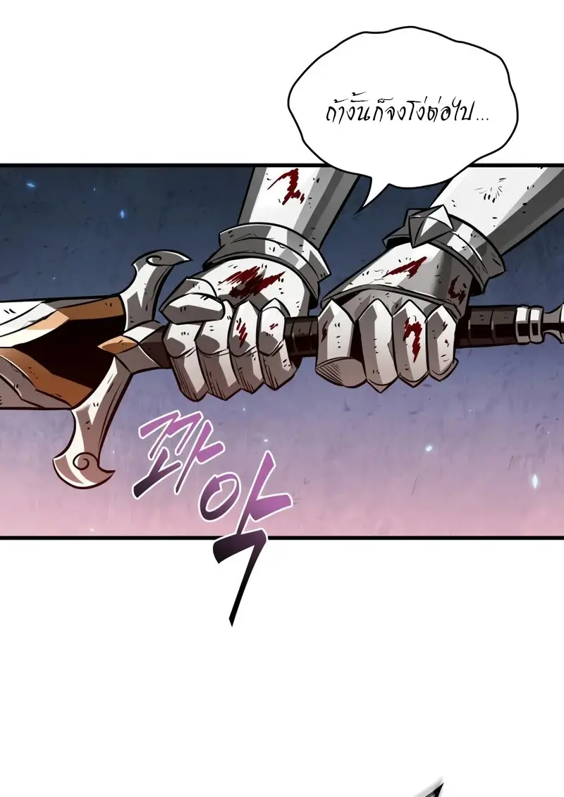 Pick Me Up, Infinite Gacha ตอนที่ 177 page 9