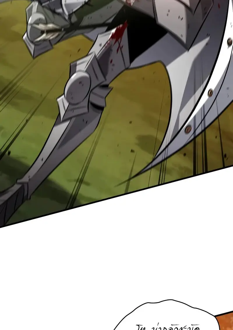 Pick Me Up, Infinite Gacha ตอนที่ 177 page 13