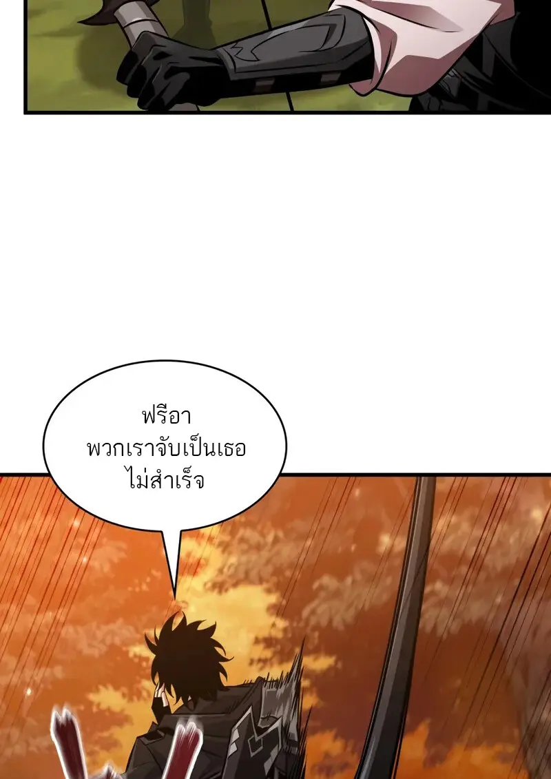 Pick Me Up, Infinite Gacha ตอนที่ 177 page 15