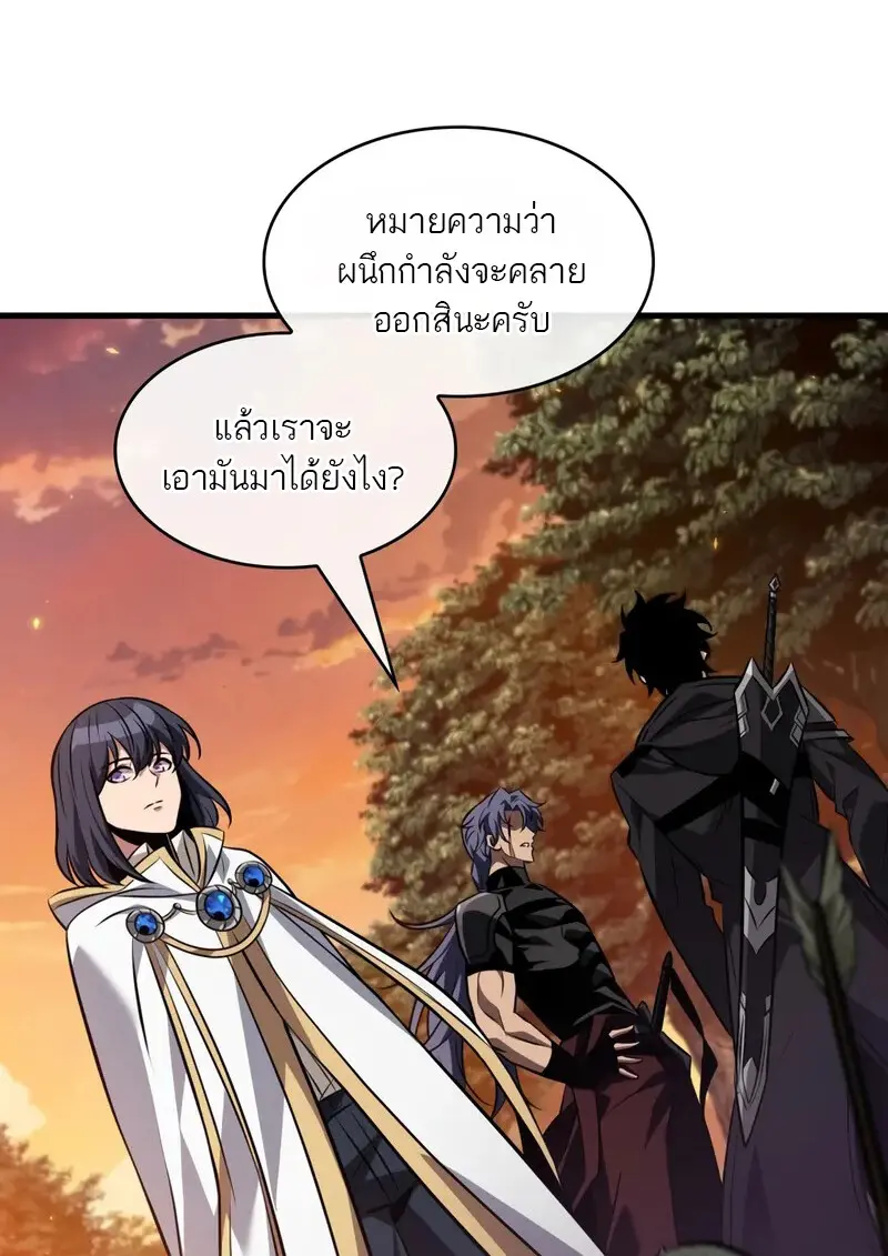 Pick Me Up, Infinite Gacha ตอนที่ 177 page 19