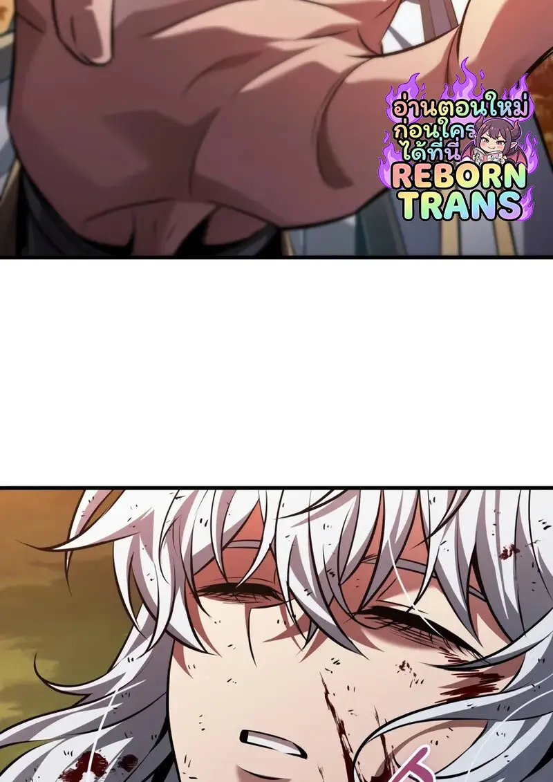 Pick Me Up, Infinite Gacha ตอนที่ 177 page 23