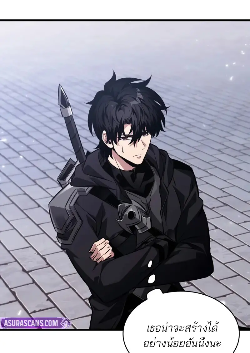 Pick Me Up, Infinite Gacha ตอนที่ 177 page 40