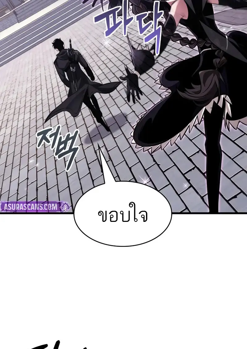 Pick Me Up, Infinite Gacha ตอนที่ 177 page 57