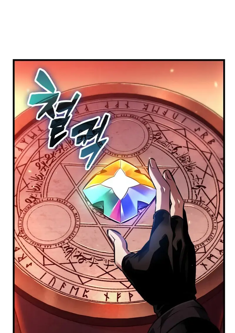 Pick Me Up, Infinite Gacha ตอนที่ 177 page 61