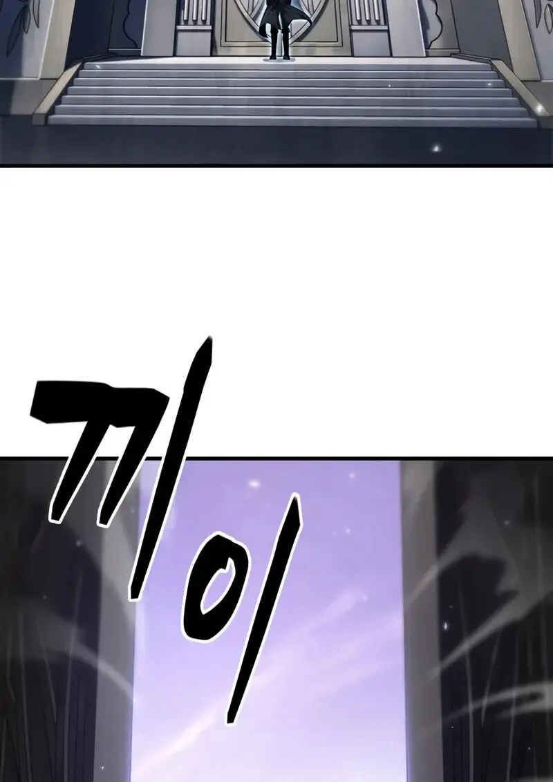 Pick Me Up, Infinite Gacha ตอนที่ 177 page 76