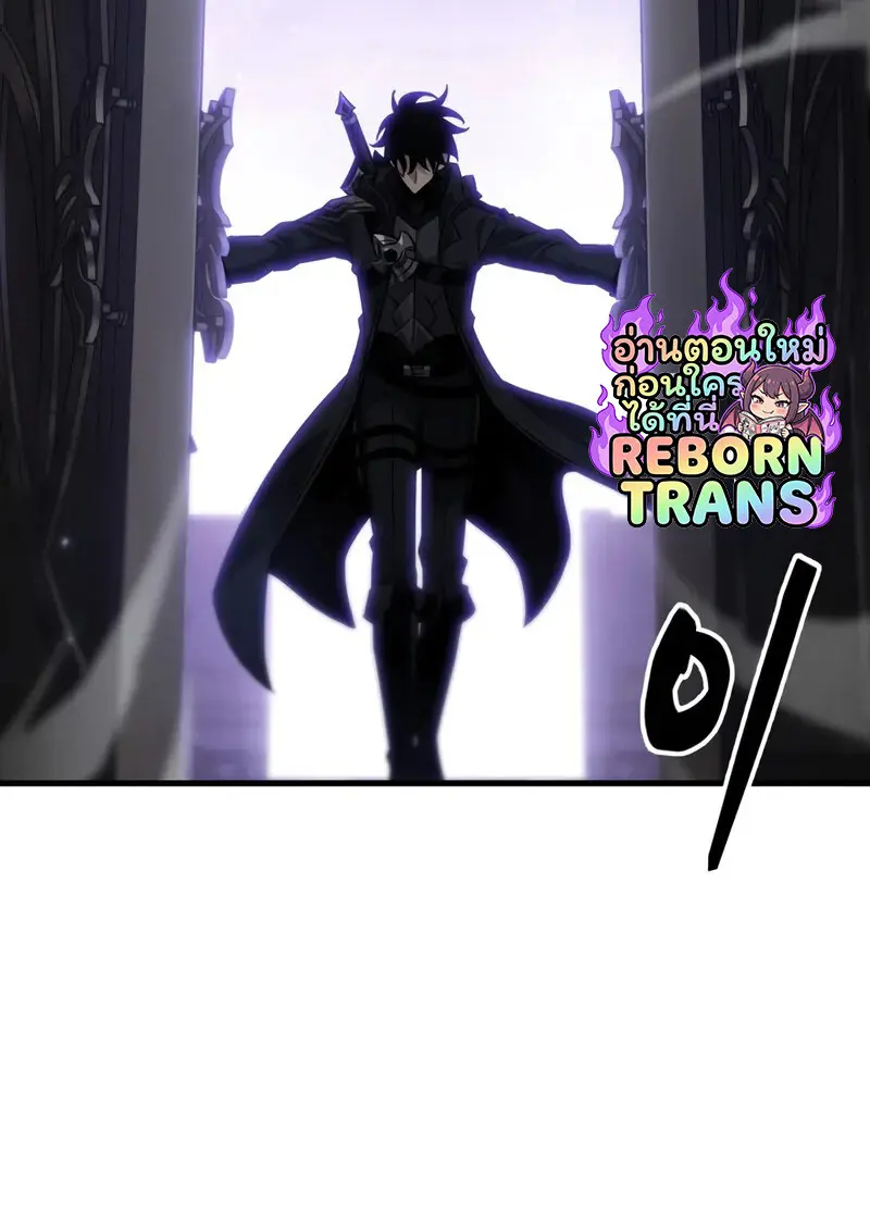 Pick Me Up, Infinite Gacha ตอนที่ 177 page 77