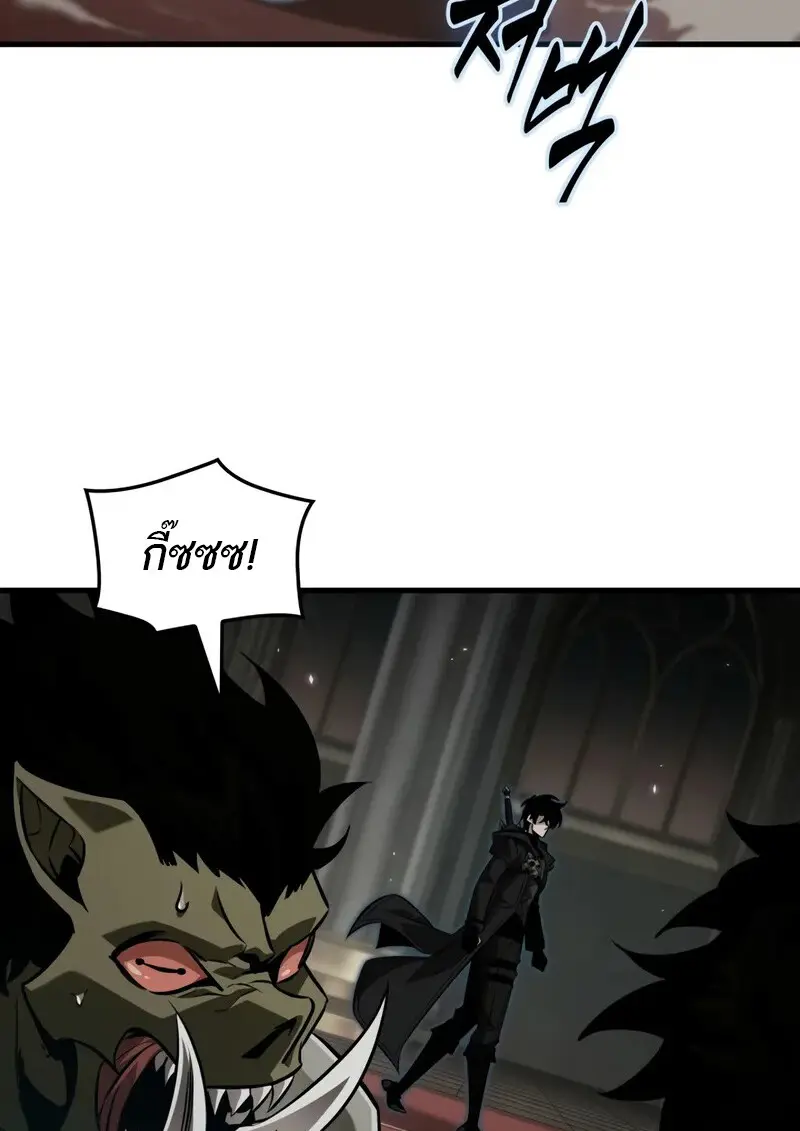 Pick Me Up, Infinite Gacha ตอนที่ 177 page 81