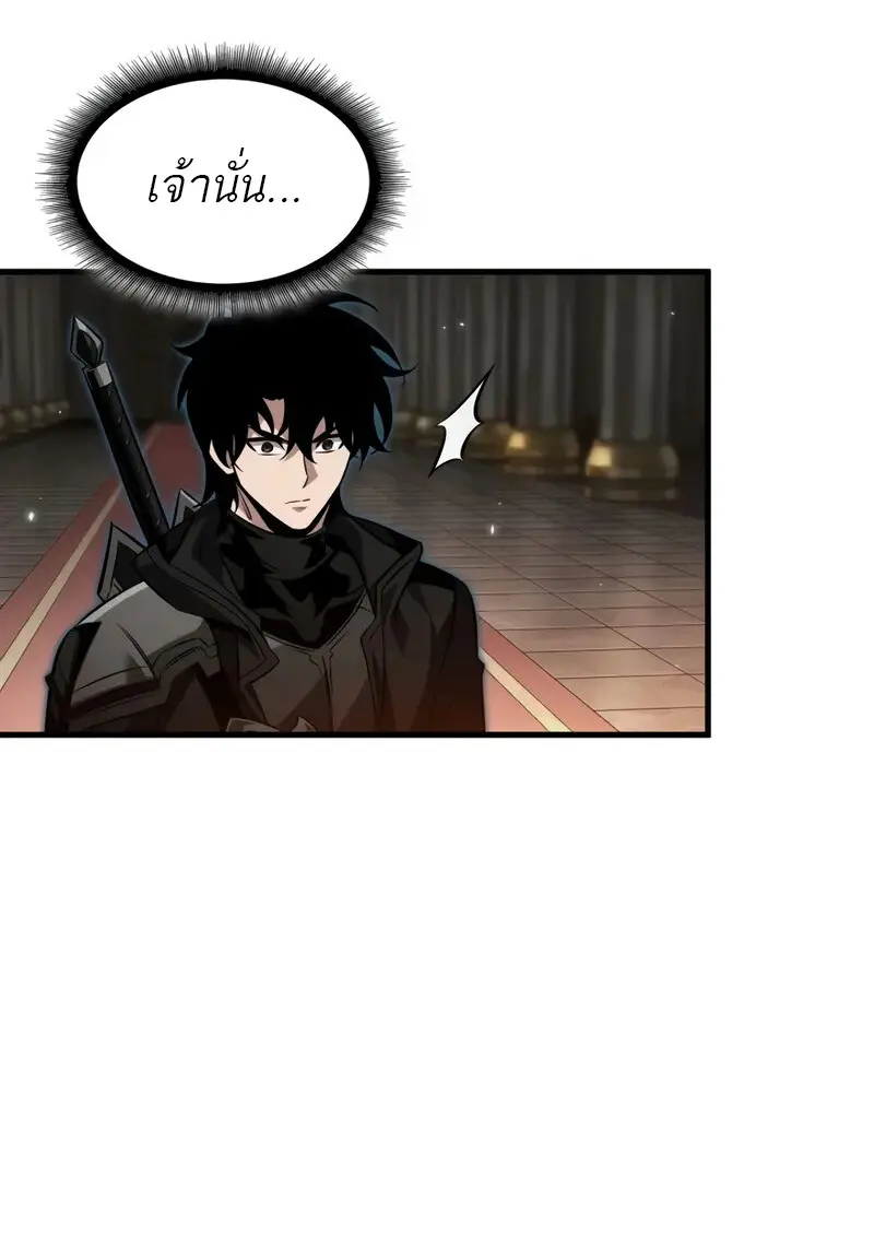 Pick Me Up, Infinite Gacha ตอนที่ 177 page 94