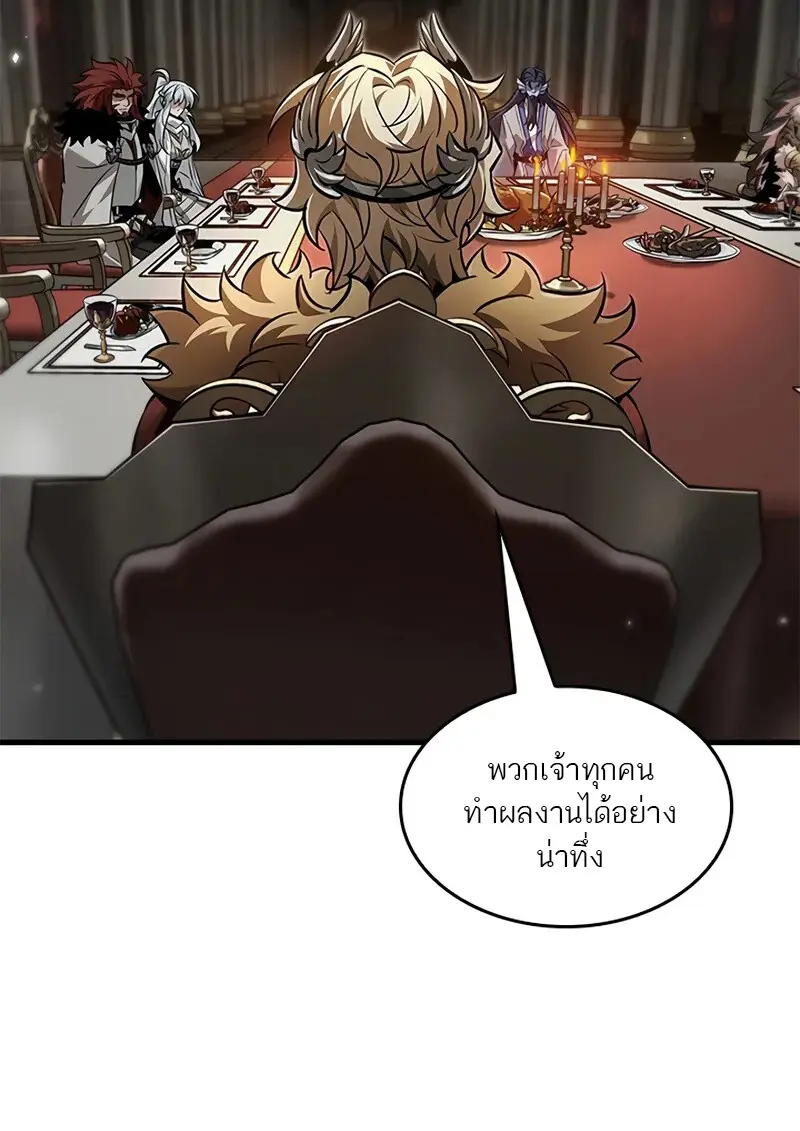 Pick Me Up, Infinite Gacha ตอนที่ 178 page 1