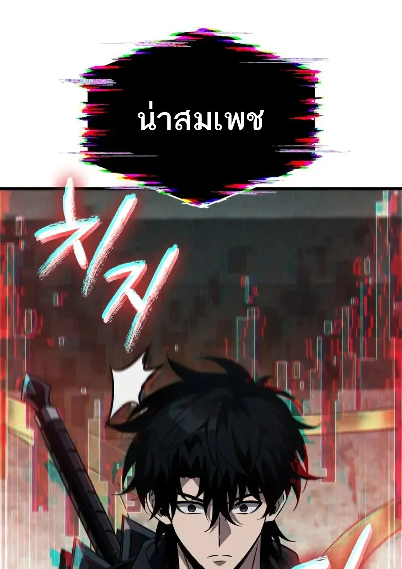 Pick Me Up, Infinite Gacha ตอนที่ 178 page 33