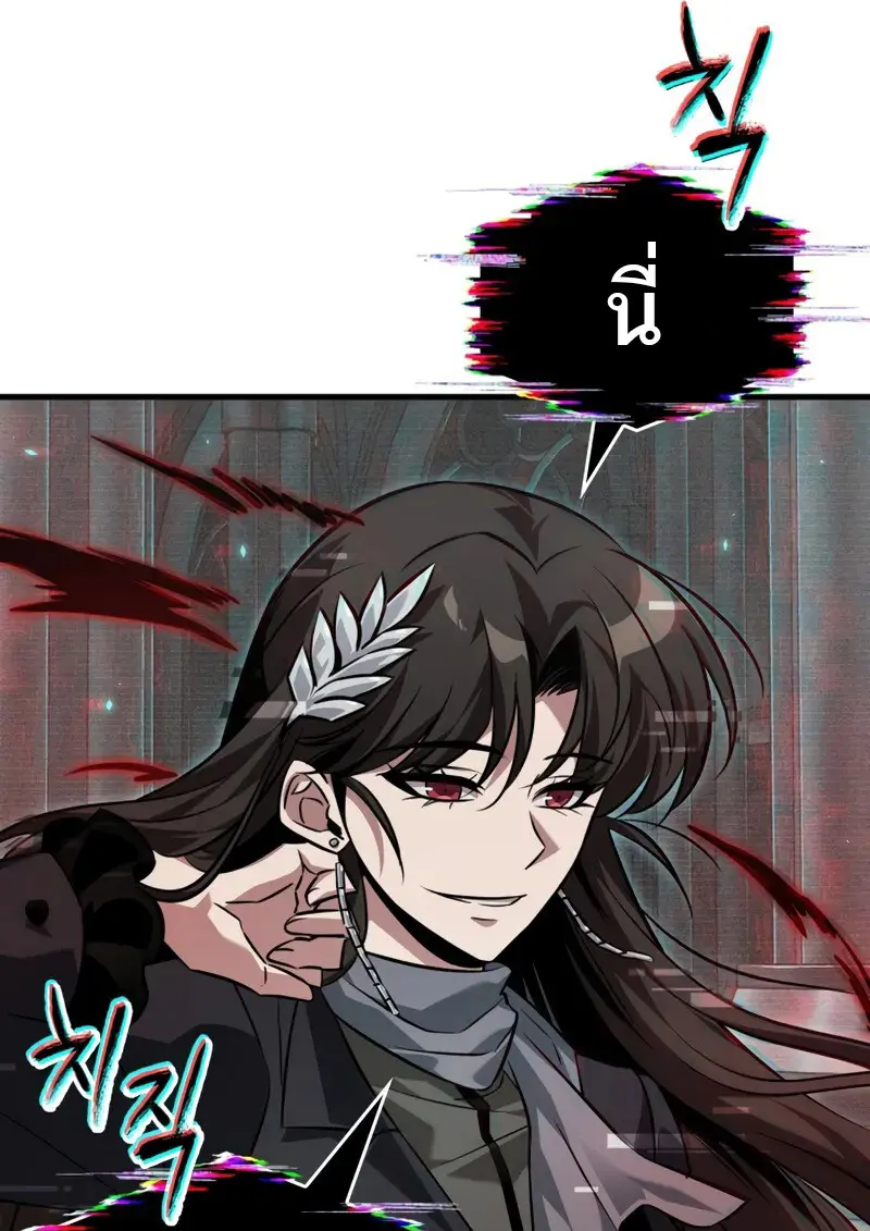 Pick Me Up, Infinite Gacha ตอนที่ 178 page 41