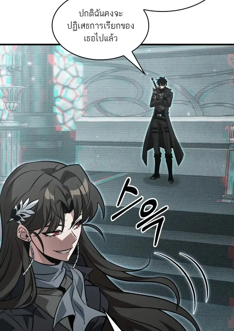 Pick Me Up, Infinite Gacha ตอนที่ 178 page 50