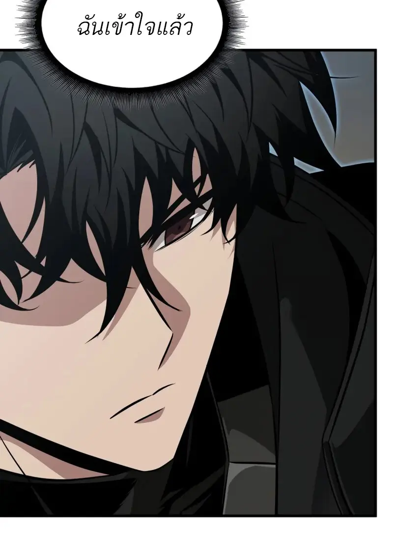 Pick Me Up, Infinite Gacha ตอนที่ 178 page 97