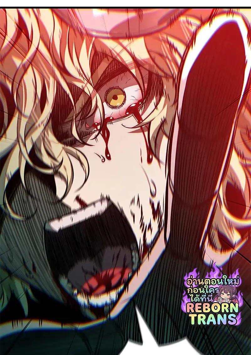 Pick Me Up, Infinite Gacha ตอนที่ 178 page 103