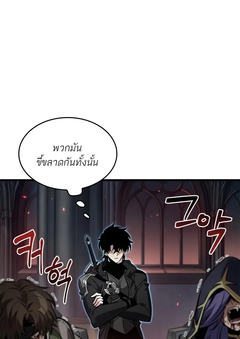Pick Me Up, Infinite Gacha ตอนที่ 179 page 10